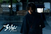 中島健人が“人切り以蔵”に決定！“土方歳三”山田裕貴、“近藤勇”鈴木伸之らと実写化に挑む＜ちるらん 新撰組鎮魂歌＞