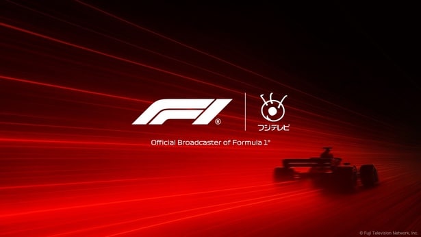 「FORMULA 1」、フジテレビが5年間の日本国内独占放送・配信権を獲得
