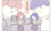 【漫画】優しい先輩が仕事を手伝ってくれることに！それを見たスタッフが近づいてきて…／女社会の歩き方(6)