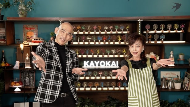 「柏原芳恵の喫茶☆歌謡界」