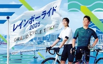 普段は自転車で走れないレインボーブリッジなどを疾走するイベント「レインボーライド」を生中継＜みんなのレインボーストーリー＞