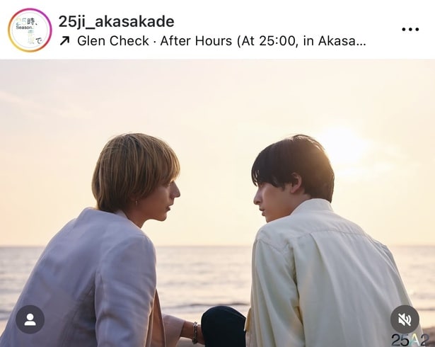 【写真】駒木根葵汰＆新原泰佑、海辺で見つめ合う