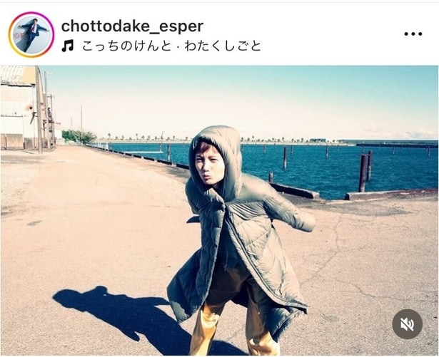 【写真】宮崎あおい、ダウンのフードを被った“決めポーズ”のショット