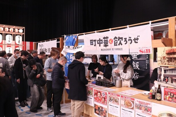 「吉田類の酒場放浪記」ブースと「町中華で飲ろうぜ」ブースは早速長蛇の列に