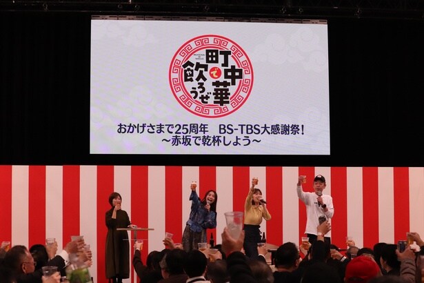 樋口日奈のご発声に合わせてみんなで乾杯