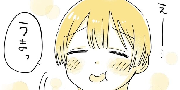 『陰キャ女子が牛丼屋に行く話』が話題