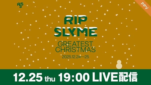 『RIP SLYME「GREATEST CHRISTMAS」』