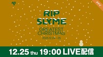 RIP SLYME恒例のクリスマスライブ「GREATEST CHRISTMAS」、FODのPPVにて独占生配信決定