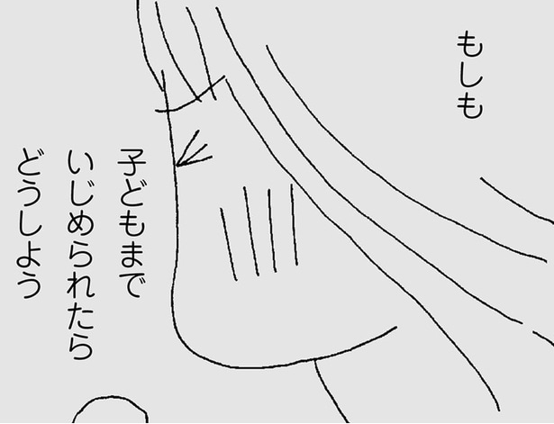 【漫画】夏祭り当日。やはりママ友から“いやがらせ”をうけ、1人だけ打ち上げにも誘われない／ママ友がこわい 子どもが同学年という小さな絶望(7)