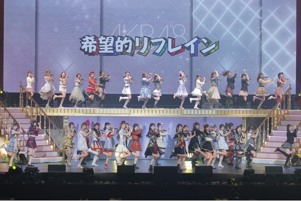 AKB48「PARTY が始まるよ ツアーファイナル Part2」より