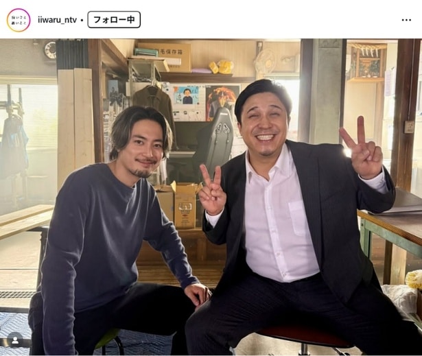 【写真】間宮祥太朗&木村昴、すてきなツーショットに「つられて笑顔になる」の声