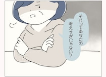 【漫画】みんな精神安定剤を飲みながら頑張っている⁉ 店長に苦しい職場環境について相談したら…／女社会の歩き方(9)