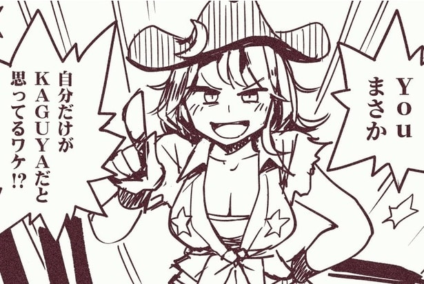 『竹取物語』が話題