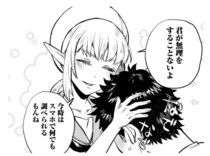 【漫画】情報化社会についていけないエルフ。何でも自分で調べるため、スマホを買ったが…／#神奈川に住んでるエルフ(6)