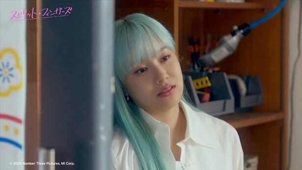 「スピリット・フィンガーズ」より