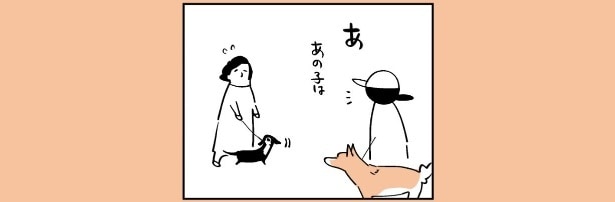 『最近会ってないお友達』より