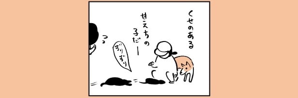 『最近会ってないお友達』より