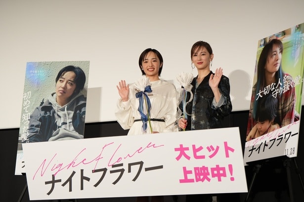 森田望智、北川景子