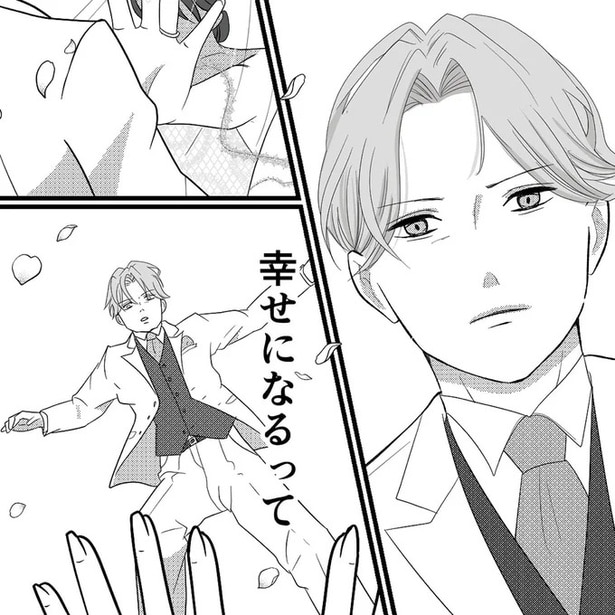 【漫画】「私は絶対に幸せになる」花嫁になる夢を持つ女性が”出会うため”に使ったのは…/新郎、交換します(1)