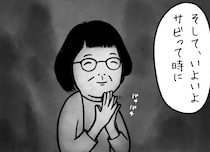 大好きなミュージシャンのコンサートに訪れた女性…“ある出来事”を振り返り「めっちゃ共感する」【漫画】