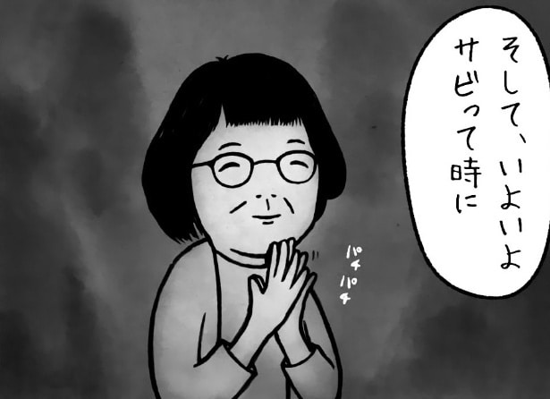 大好きなミュージシャンのコンサートに訪れた女性…“ある出来事”を振り返り「めっちゃ共感する」【漫画】