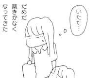 【漫画】無視されるストレスで胃薬が効かない…そんなとき知ったいじわるなママ友の妊娠 ／ママ友がこわい 子どもが同学年という小さな絶望(10)