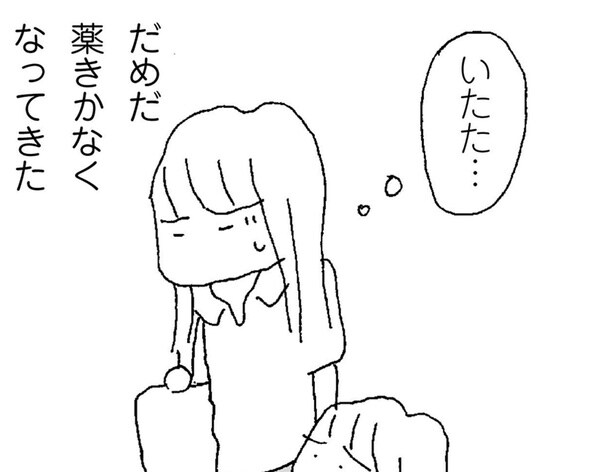 【漫画】無視されるストレスで胃薬が効かない…そんなとき知ったいじわるなママ友の妊娠 /ママ友がこわい 子どもが同学年という小さな絶望(10)