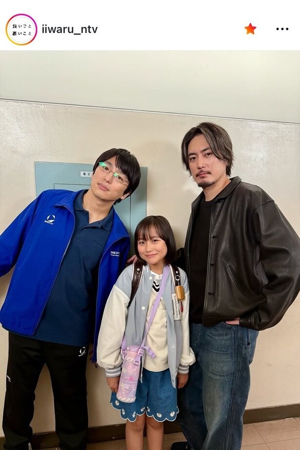 【写真】古舘佑太郎&宮崎莉里沙&間宮祥太朗の3ショット