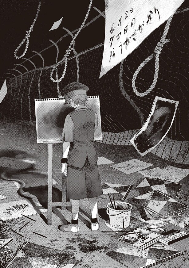 『ほうかごがかり』(15／27)