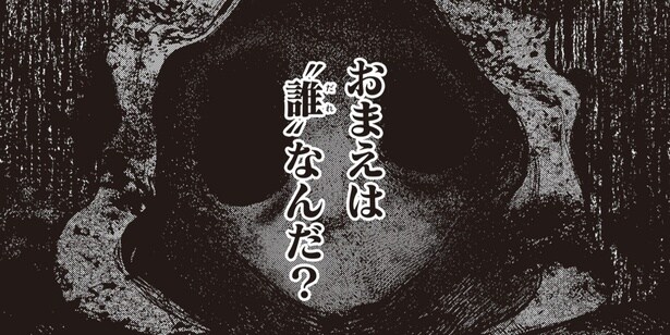 『ほうかごがかり』が話題