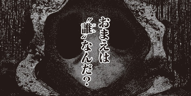 “ほうかごがかり”になった少年が、怪異を記録…メルヘンラノベのコミカライズが「怖い」【ホラー漫画】