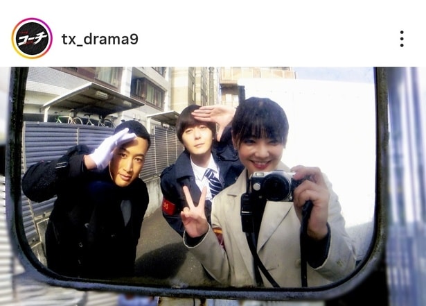 【写真】倉科カナ&関口メンディー&犬飼貴丈、上司と部下の仲良し自撮りスリーショット