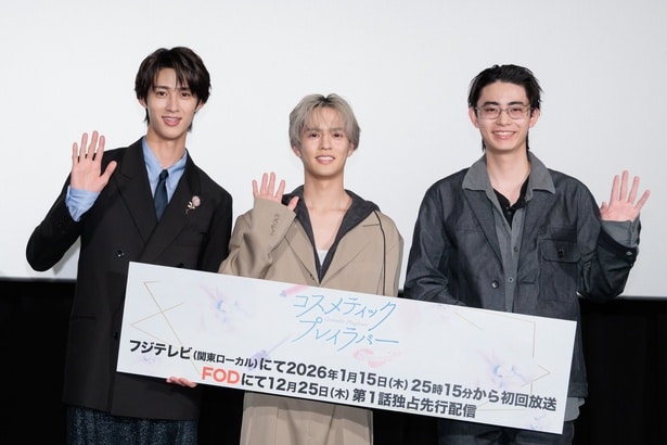 奥野壮&豊田裕大、“BLドラマ”役作りのため同棲生活「寝顔を見た時に…」<コスラバ2>