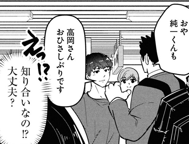 【漫画】先輩の夫と不倫相手の部長は知り合い…!? 2度目の不倫現場に遭遇してしまった／花村ちゃん、セフレがいる結婚ってアリですか？(3)