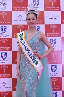 2026ミス・インターナショナル日本代表は山形県出身25歳の八鍬みちるに決定　教育支援へ意欲を見せる