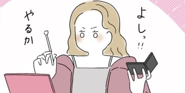 『ギャルモーニングルーティン』が話題