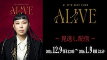 AIがEXILE ATSUSHI、三浦大知らと共にツアーファイナルを駆け抜ける…日本武道館公演をLeminoでPPV国内独占見逃し配信