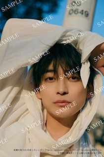 高橋文哉、25歳の誕生日にカレンダーを発売"オトナでスタイリッシュ"な一面見せる
