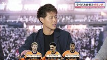 W杯初戦の相手・オランダの警戒すべき“戦術を壊す2人”を柿谷曜一朗が解説「日本にとってかなり厄介」＜ABEMAスポーツタイム＞
