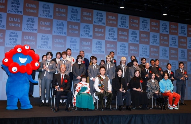「2025 小学館DIMEトレンド大賞」発表・贈賞式より