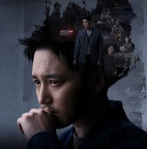 ピョン・ヨハン主演「白雪姫には死を～BLACK OUT＜拡張版＞」MBC演技大賞5冠の犯罪ミステリーが放送開始