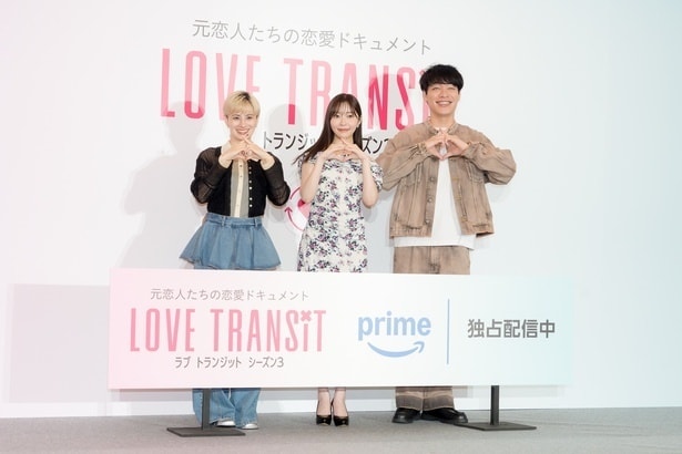 「ラブトランジット3」に出演するホラン千秋、指原莉乃、川島明