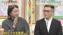 ガイ・リッチー流“ちょいダサ×ハードボイルド”の快感「コードネーム U.N.C.L.E.」が放つスパイ映画の魅力＜サタデーシネマ＞
