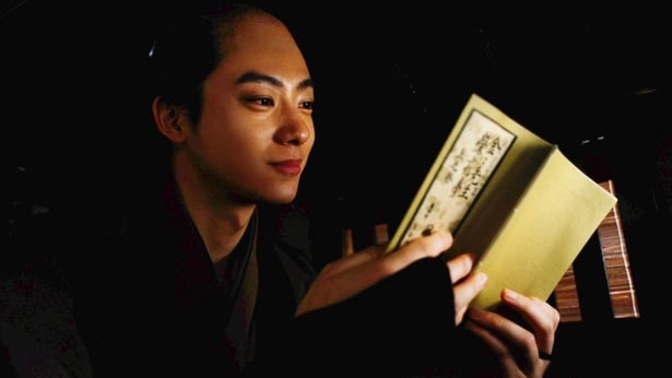 おかたい定信(井上祐貴)のオタクな表情が最高!