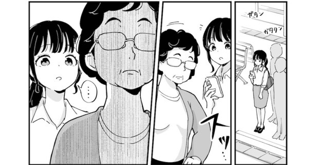 『慎ましいOLの日常／3.日々の善行』より