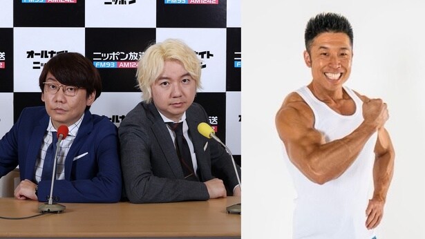 なかやまきんに君が「三四郎のオールナイトニッポン0」にゲスト出演