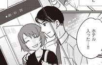 【漫画】夫の鞄に仕込んだボイスレコーダー。録音された音声を聞いて、不倫疑惑が確信に／4人の女を同時に妊娠させた夫(2)