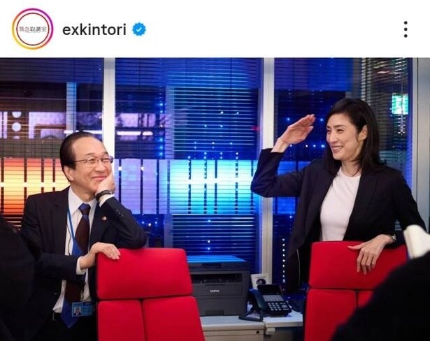 【写真】天海祐希&小日向文世、自然な笑顔が素敵な仲良しオフショット