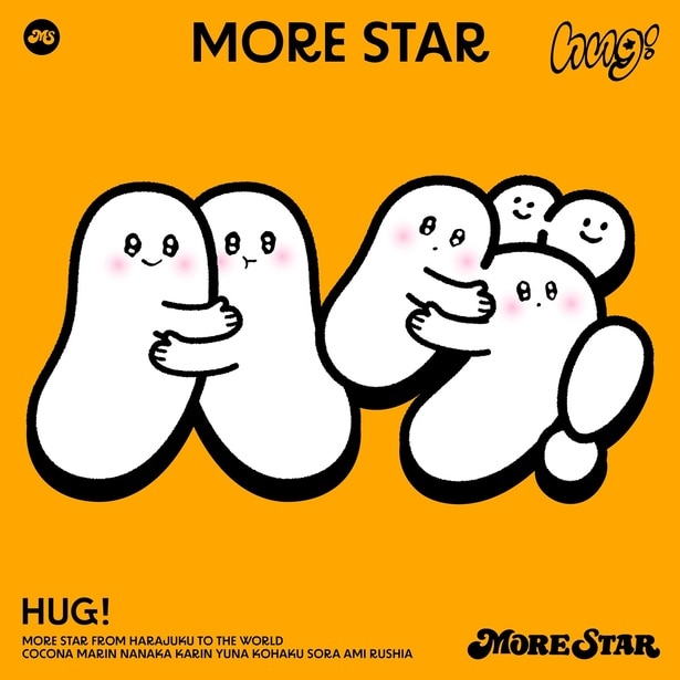 MORE STAR 2nd Digital Single「ハグ!」