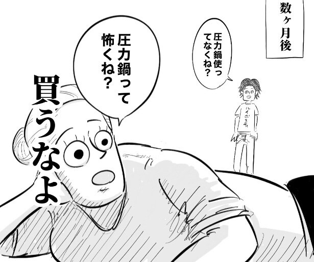 「使っている物が大切」…断捨離中の“名言”と思わぬ“オチ”に「自分過ぎて笑うしかない」【漫画】